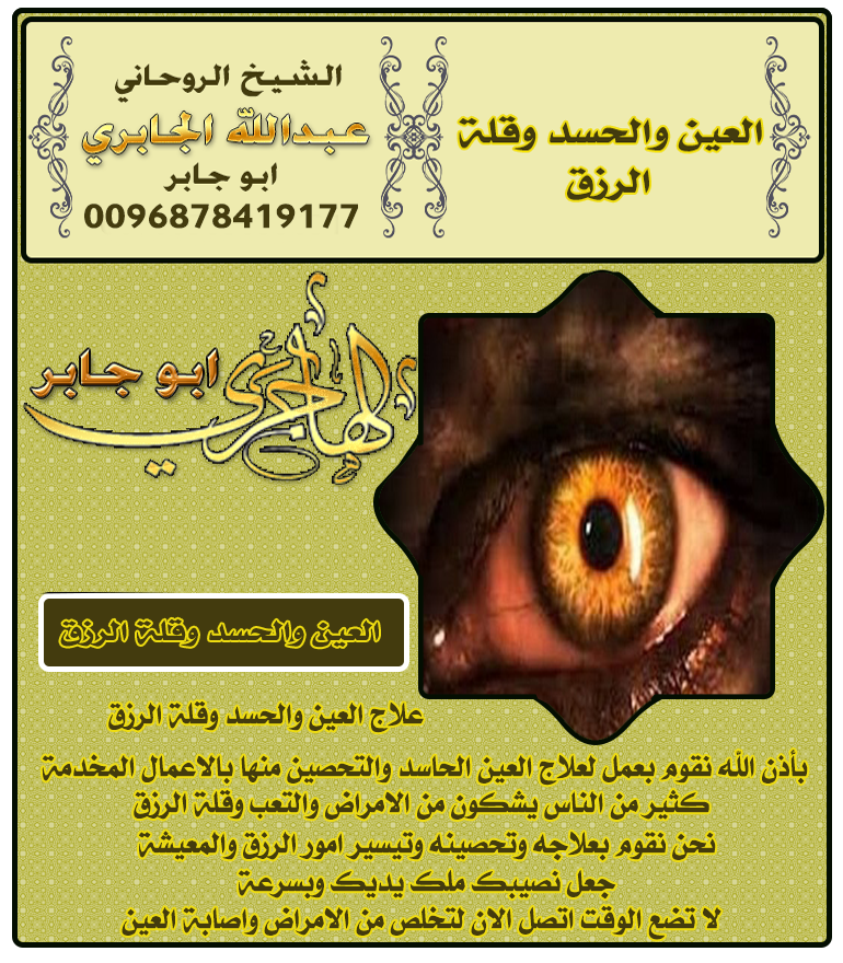 الشيخ