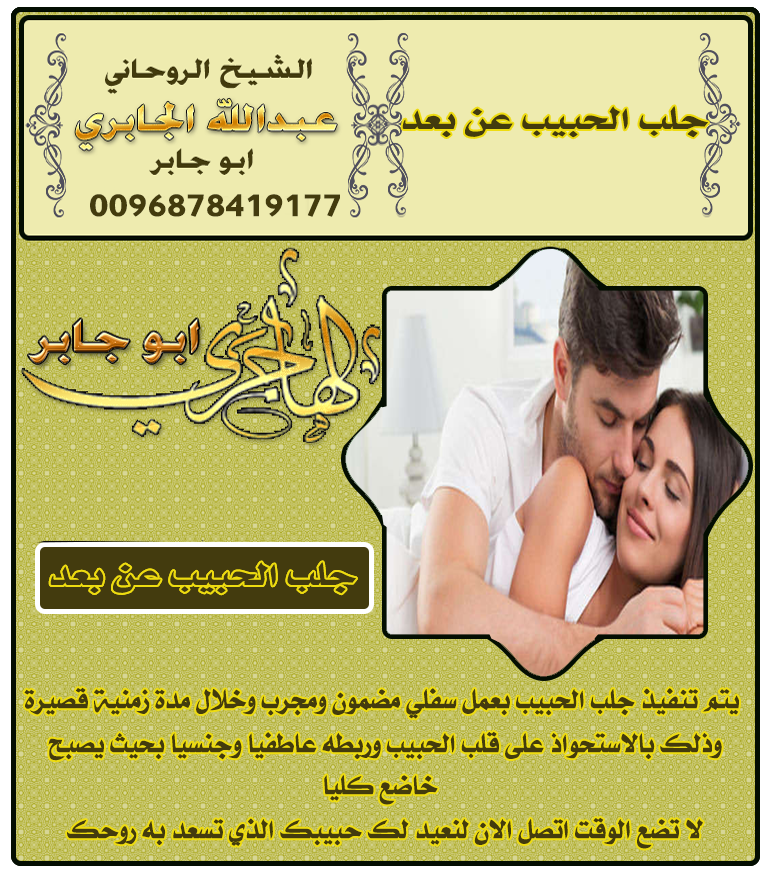 الشيخ