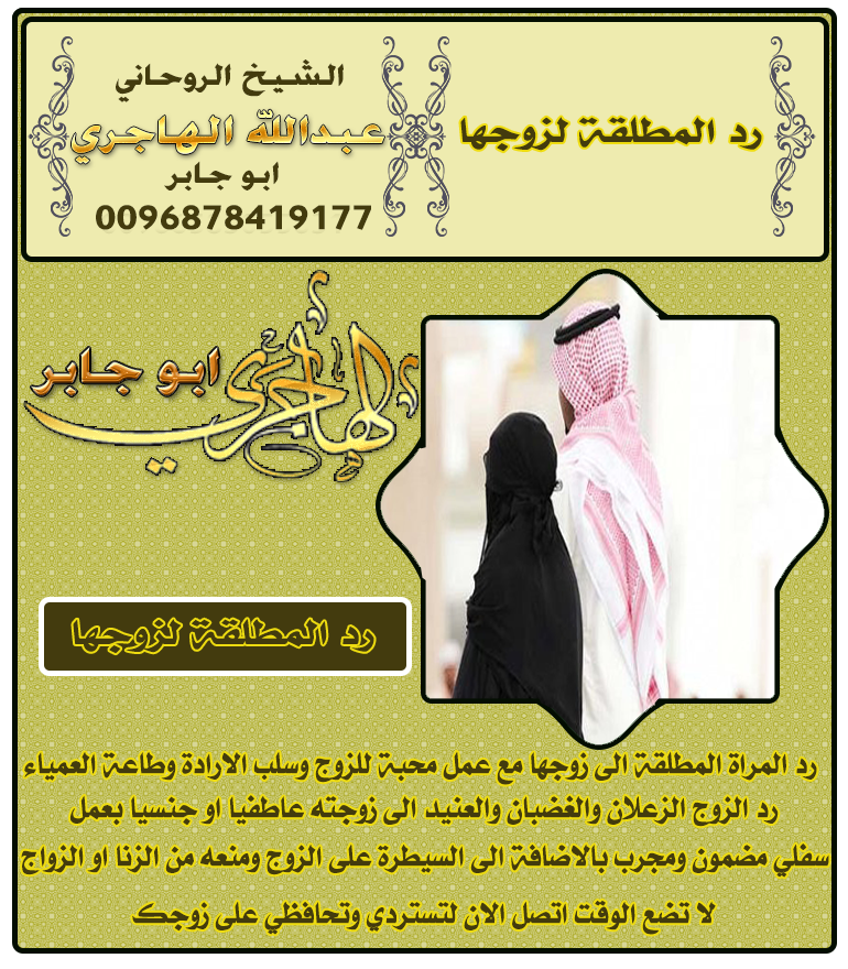 الشيخ