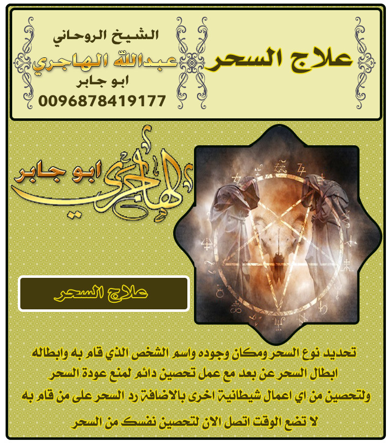 الشيخ