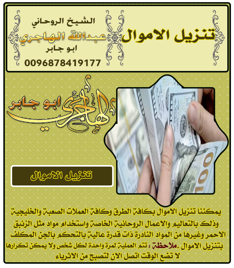 الشيخ