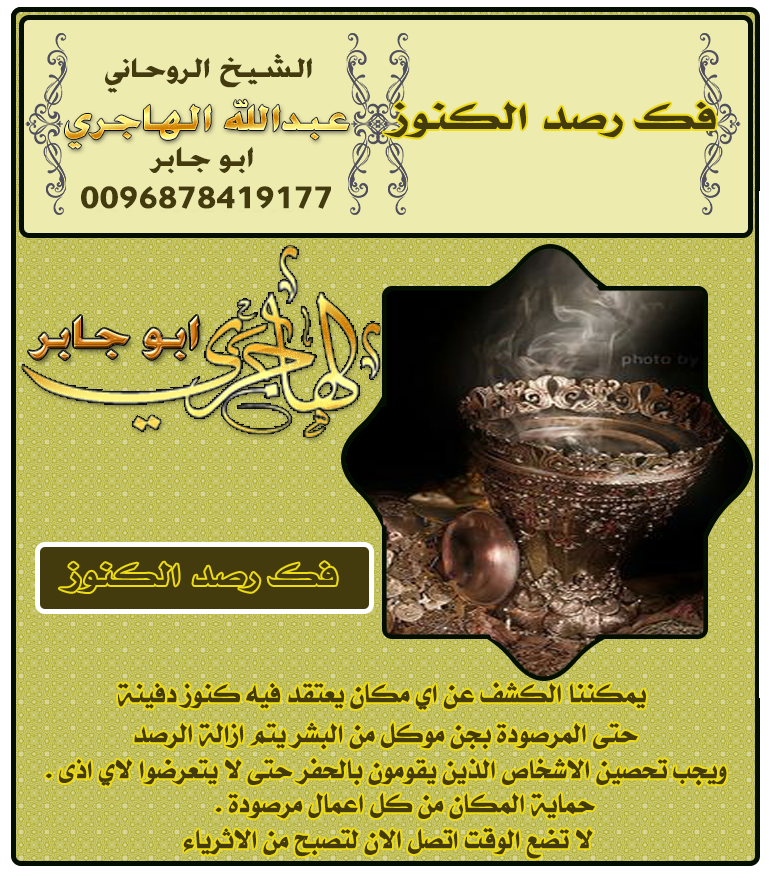 الشيخ