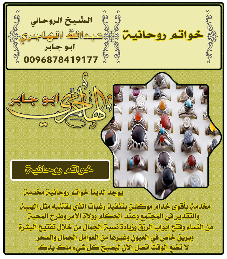 الشيخ