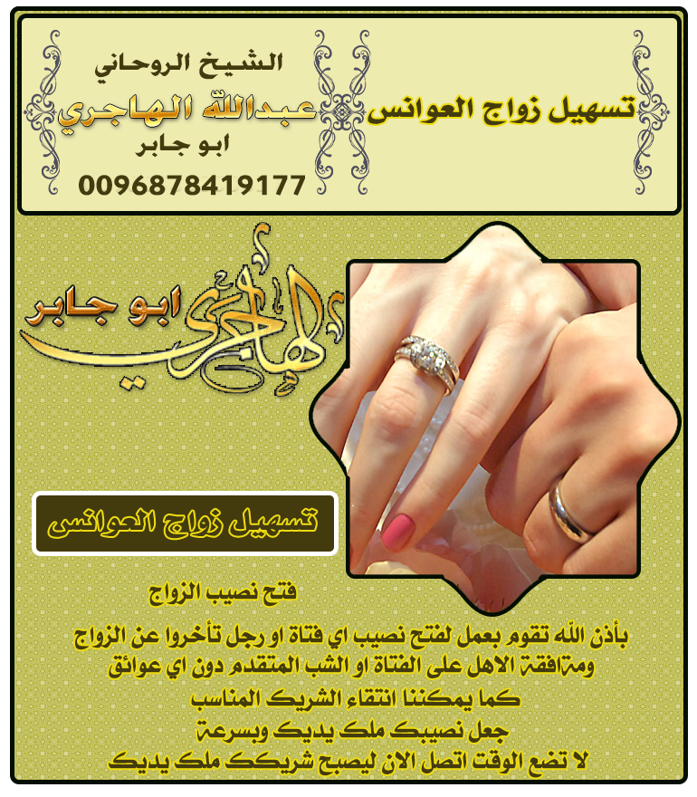 الشيخ